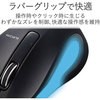 M-BT17BBBK ワイヤレスマウス Bluetooth 3.0 3ボタン ブルーLED 負担軽減 Salal エレコム 73823846