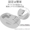M-BT17BBGY ワイヤレスマウス Bluetooth 3.0 3ボタン ブルーLED 負担軽減 Salal エレコム 73823855