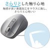M-BT17BBGY ワイヤレスマウス Bluetooth 3.0 3ボタン ブルーLED 負担軽減 Salal エレコム 73823855
