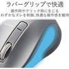 M-BT17BBGY ワイヤレスマウス Bluetooth 3.0 3ボタン ブルーLED 負担軽減 Salal エレコム 73823855