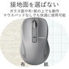 M-BT17BBGY ワイヤレスマウス Bluetooth 3.0 3ボタン ブルーLED 負担軽減 Salal エレコム 73823855