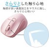 M-BT17BBPN ワイヤレスマウス Bluetooth 3.0 3ボタン ブルーLED 負担軽減 Salal エレコム 73823864