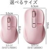 M-BT17BBPN ワイヤレスマウス Bluetooth 3.0 3ボタン ブルーLED 負担軽減 Salal エレコム 73823864