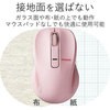 M-BT17BBPN ワイヤレスマウス Bluetooth 3.0 3ボタン ブルーLED 負担軽減 Salal エレコム 73823864