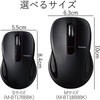 M-BT18BBBK ワイヤレスマウス Bluetooth 3.0 3ボタン ブルーLED 負担軽減 Salal エレコム 73823873