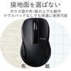 M-BT18BBBK ワイヤレスマウス Bluetooth 3.0 3ボタン ブルーLED 負担軽減 Salal エレコム 73823873