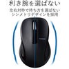 M-BT18BBBK ワイヤレスマウス Bluetooth 3.0 3ボタン ブルーLED 負担軽減 Salal エレコム 73823873