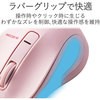 M-BT18BBPN ワイヤレスマウス Bluetooth 3.0 3ボタン ブルーLED 負担軽減 Salal エレコム 73823898