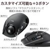 M-DT2DRBK トラックボールマウス ワイヤレス 無線 USB 8ボタン 人差し指 チルトホイール搭載 高性能 DEFT エレコム 73823943