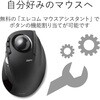 M-DT2DRBK トラックボールマウス ワイヤレス 無線 USB 8ボタン 人差し指 チルトホイール搭載 高性能 DEFT エレコム 73823943