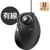 M-DT2URBK トラックボールマウス 有線 8ボタン 人差し指 チルトホイール搭載 高性能 DEFT エレコム 73823952