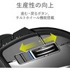 M-DT2URBK トラックボールマウス 有線 8ボタン 人差し指 チルトホイール搭載 高性能 DEFT エレコム 73823952