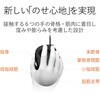 M-DT2URBK トラックボールマウス 有線 8ボタン 人差し指 チルトホイール搭載 高性能 DEFT エレコム 73823952