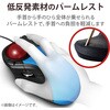 M-HT1URBK トラックボールマウス 有線 USB 8ボタン 人差し指 大型ボール 直径52mm パームレスト搭載 チルト機能 エレコム 73824345