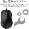 M-LS15ULBK マウス 有線 5ボタン レーザー 高精度 省電力 快適操作 ケーブル1.5m エレコム 73824424