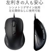 M-LS15ULBK マウス 有線 5ボタン レーザー 高精度 省電力 快適操作 ケーブル1.5m エレコム 73824424