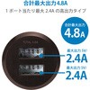 MPA-CCU10BR カーチャージャー 車載充電器 USBA×2ポート (自動識別) 4.8A シガーチャージャー シガーソケット エレコム 73824668