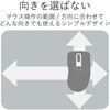 MP-SL01WH ソフトレザーマウスパッド エレコム 73824844