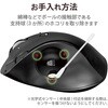 M-XT3DRBK トラックボールマウス ワイヤレス 無線 USB 6ボタン 親指 握りやすい 手になじむ 高性能 エレコム 73824923