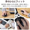 M-XT3URBK トラックボールマウス 有線 6ボタン 親指 握りやすい 手になじむ 高性能 エレコム 73824932