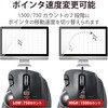 M-XT3URBK トラックボールマウス 有線 6ボタン 親指 握りやすい 手になじむ 高性能 エレコム 73824932