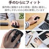 M-XT4DRBK トラックボールマウス ワイヤレス 無線 USB 6ボタン 親指 左手用 握りやすい 手になじむ 高性能 エレコム 73824948