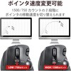 M-XT4DRBK トラックボールマウス ワイヤレス 無線 USB 6ボタン 親指 左手用 握りやすい 手になじむ 高性能 エレコム 73824948