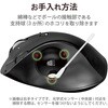 M-XT4DRBK トラックボールマウス ワイヤレス 無線 USB 6ボタン 親指 左手用 握りやすい 手になじむ 高性能 エレコム 73824948