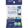 P-WCST15P EFbgeBbV tp   AR[  X}z ^ubg OAN[i[ GR 73825657