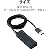 U2H-AN4SBK USB�n�u 2.0 4�|�[�g AC�A�_�v�^�t �Z���t�p���[ �o�X�p���[ ���p �P�[�u����̌^ �P�[�u���� 1.5m �G���R�� 73825867