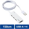 U2H-AN4SWH USB�n�u 2.0 4�|�[�g AC�A�_�v�^�t �Z���t�p���[ �o�X�p���[ ���p �P�[�u����̌^ �P�[�u���� 1.5m �G���R�� 73825876