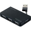 USBハブ 2.0 4ポート バスパワー ケーブル収納 コンパクト スリム エレコム