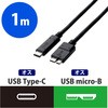 USB3-CMB10NBK USB�P�[�u�� C-microB 3.1 �u���b�N �G���R�� 73826077