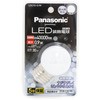 LDG1DGW LED�����d�� E26���� Panasonic(�p�i�\�j�b�N) 73829288