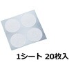 VE81221-S ベントフィルター粘着材付きタイプ VE8シリーズ タカチ電機工業 73831976