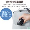 M-BY10BRKWH ワイヤレスマウス 無線 Bluetooth 3ボタン 抗菌 軽量 IR LED Sサイズ エレコム 73835808
