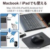 M-BY10BRSKWH ワイヤレスマウス 無線 Bluetooth 3ボタン 抗菌 静音 軽量 IR LED Sサイズ エレコム 73835844