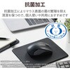 M-BY11BRKBK ワイヤレスマウス 無線 Bluetooth 3ボタン 抗菌 軽量 IR LED Mサイズ エレコム 73835853