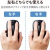 M-BY11BRKBK ワイヤレスマウス 無線 Bluetooth 3ボタン 抗菌 軽量 IR LED Mサイズ エレコム 73835853