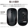 M-BY11BRKBK ワイヤレスマウス 無線 Bluetooth 3ボタン 抗菌 軽量 IR LED Mサイズ エレコム 73835853