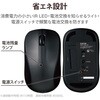 M-BY11BRSKWH ワイヤレスマウス 無線 Bluetooth 3ボタン 抗菌 静音 軽量 IR LED Mサイズ エレコム 73835923
