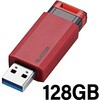 MF-PKU3128GRD USB������ USB3.1(Gen1) �m�b�N�� �������[ �X�g���b�v�z�[�� 1�N�ۏ� �G���R�� 73836343