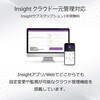WAX620-100EUS AX3600 Insight アプリ&クラウド ワイヤレスアクセスポイント NETGEAR 77197944