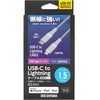ICCL-C15-S ϋvUSB-C to LightningP[u 1.5m ACXI[} 73837113