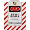タグホルダー(マグネットタイプ) セーフラン安全用品