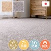 防火カーペット