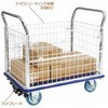 NK307NC ナイロンコート金網台車「両面開閉型金網タイプ」＜フットブレーキなし＞ エヌケーキャリーキャスター 73861595