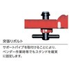 EA348BF-1 スタンド付チェーンパイプバイス エスコ 73863363