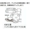 EA527AA-31 920mm アングルカッター(Lアングル用) エスコ 73884616