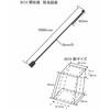 EA546ZM-3 1000mm 開栓器(BOX型) エスコ 73884808